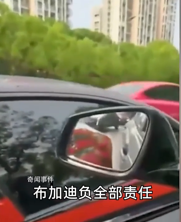 寶馬車主回應(yīng)與布加迪相撞:已和解