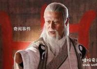 鬼谷子和諸葛亮誰厲害 鬼谷子和諸葛亮誰更勝一籌