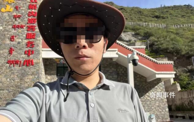 男子在四姑娘山旅游遇難 孕妻痛哭