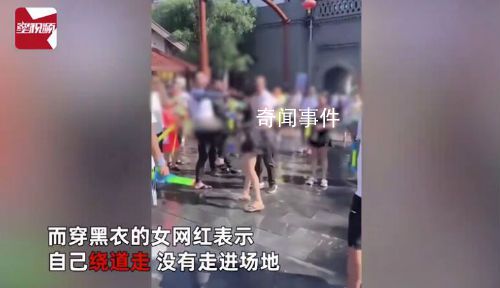 潑水節女網紅被潑后與游客起沖突 大打出手