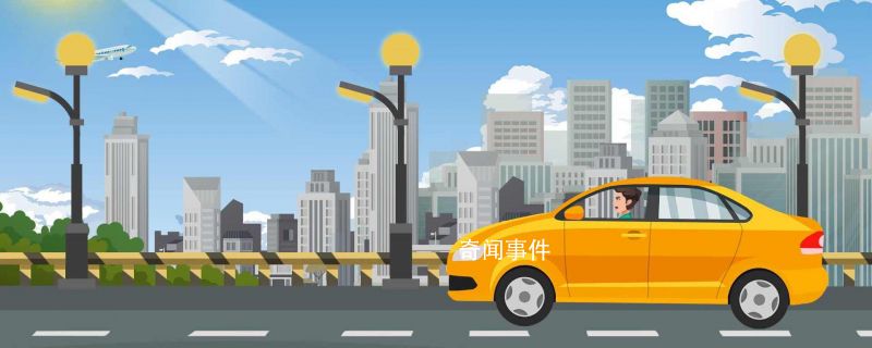 東三省是哪三個省 中國東三省是哪三個
