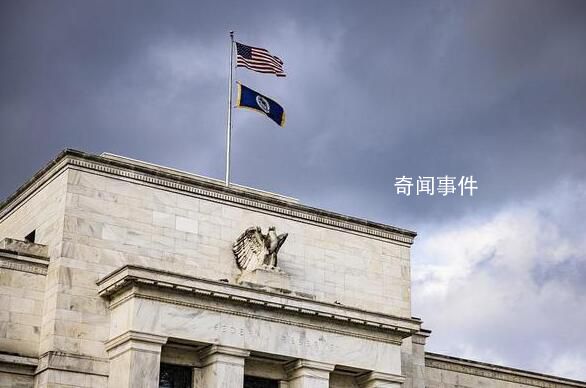 機構告誡市場為美聯儲降息做準備 出現了不少爭議