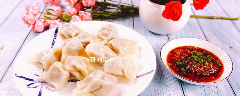 春節吃餃子的寓意是什么 春節吃餃子的原因是什么