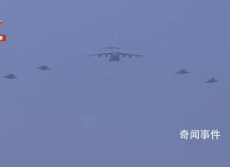 運(yùn)油20驚艷亮相 4架殲20列隊護(hù)航