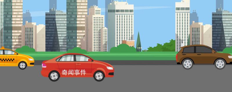 晉察冀是哪三省的簡(jiǎn)稱(chēng) 晉察冀代表哪三個(gè)地方