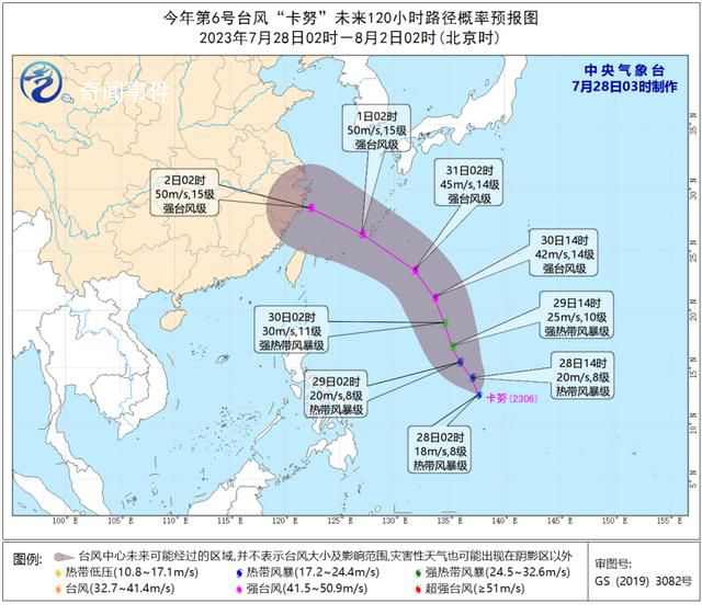 晉江緊急通告人不出門車不上路