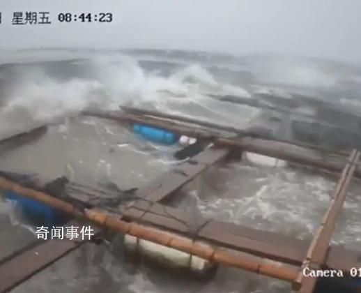 臺風來臨瞬間:晉江魚排劇烈抖動