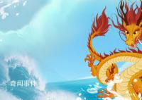 龍生九子是哪九子 龍生九子的能力是什么 龍生九子中最厲害的是誰