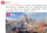 千年古寺深夜失火佛像獨矗廢墟 佛像受損較為嚴重