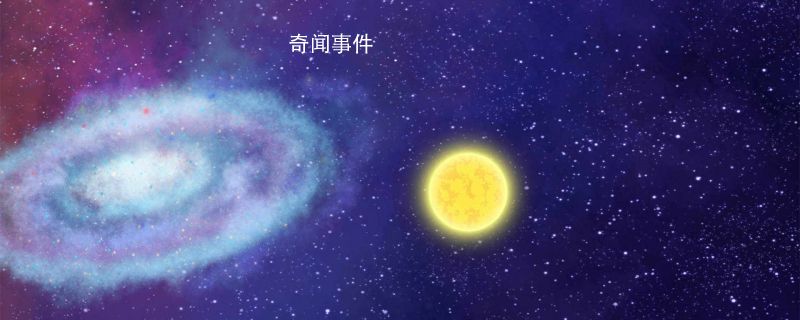 太陽系和銀河系的關系是怎樣的 銀河系與太陽系有什么關系