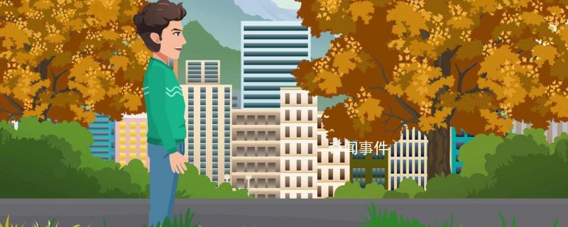 走一萬步要多少時間 1萬步要走多少分鐘