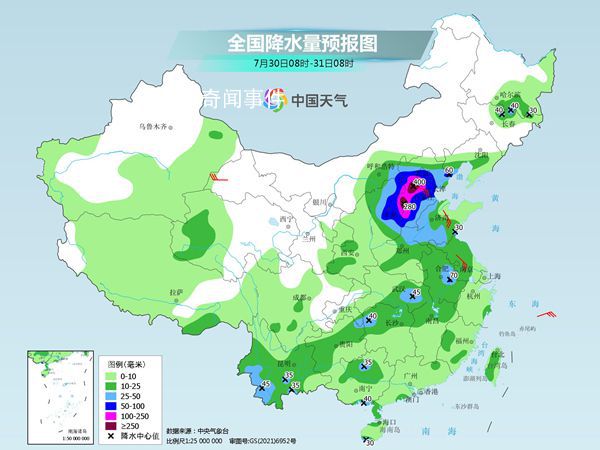 北方多地強(qiáng)降雨來襲 降雨核心時(shí)段到來