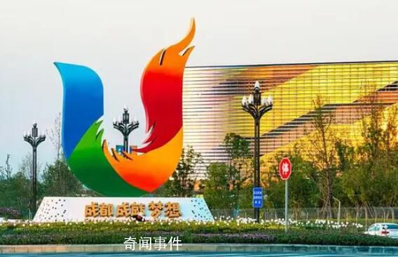大運會亮點搶“鮮”看 歡迎來自世界各地的青年運動員相聚于此