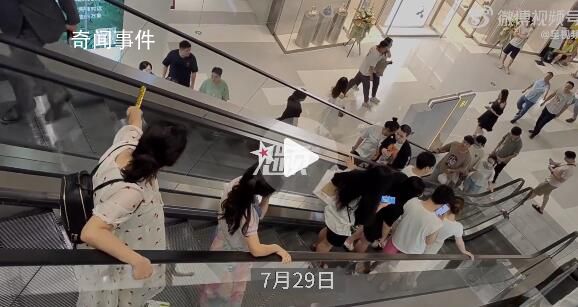 扶梯突然停運乘客原地停留20分鐘 引發網友熱議