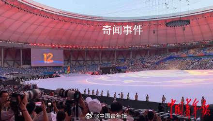 開幕式倒計時為何從12開始?