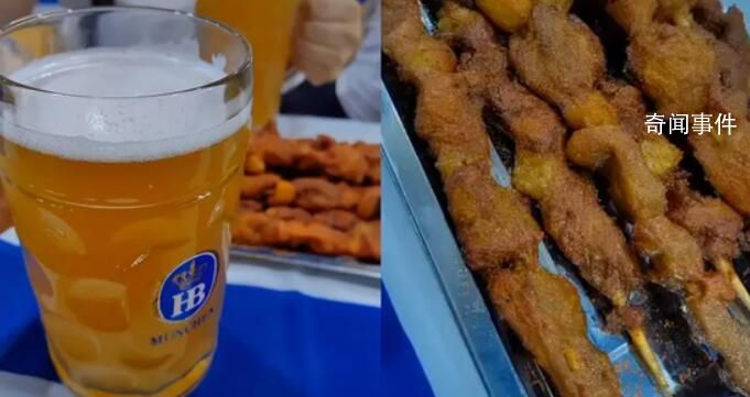 網(wǎng)友吐槽啤酒節(jié)啤酒發(fā)酸羊肉疑摻假 目前正在進行處理