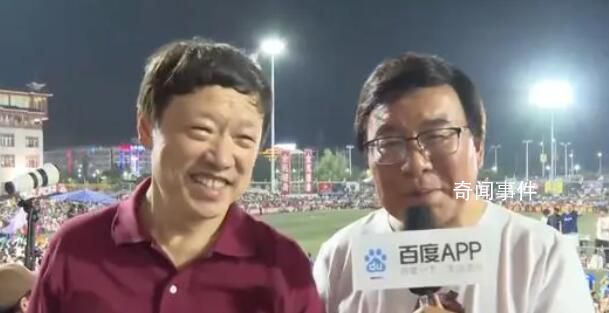 胡錫進觀戰村超:我過狂歡節來了