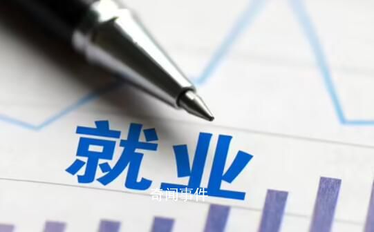 專家:不是所有人都能選擇暫緩就業(yè)