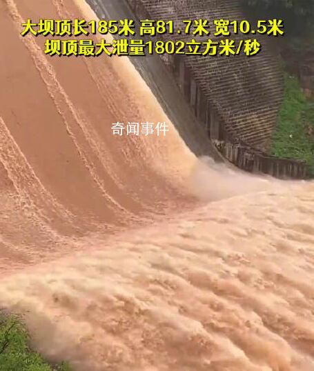 河北京娘湖開閘泄洪場(chǎng)面震撼 請(qǐng)注意防范減少外出