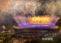 成都大運(yùn)會(huì)開幕式 世界青年歡聚一堂共享快樂(lè)時(shí)光
