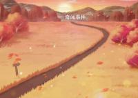 關(guān)于立秋節(jié)氣的由來及習(xí)俗大全 立秋節(jié)氣風(fēng)俗有哪些