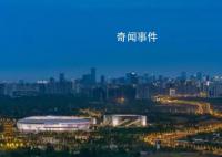 成都大運(yùn)會六大看點(diǎn) 世界體壇競爭格局如何演變