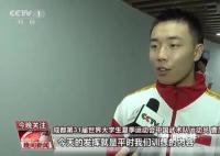 來大運(yùn)赴青春之約 開幕式上閃耀的青春