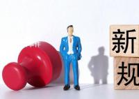 中國選手曹茂園奪大運(yùn)會首金