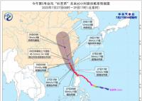 臺風每小時超10公里沖向福建廣東