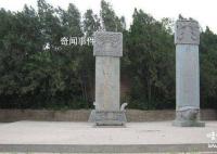 殺神白起的墓地在何處 戰神白起殺了多少個