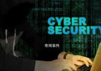 武漢地震監(jiān)測中心疑遭美國網(wǎng)絡攻擊 背后真相令人震驚