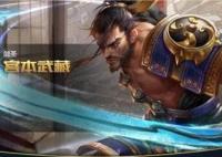 宮本武藏是哪國人 宮本武藏在日本的實力怎么樣 宮本武藏是歷史人物嗎