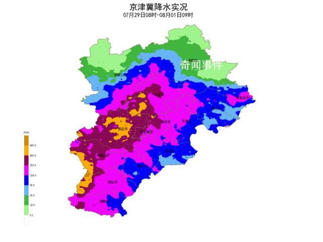 華北暴雨瘋狂傾倒70多小時 三天下了兩年雨量