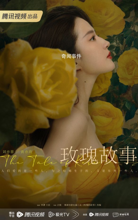 劉亦菲霍建華在人大拍戲 理工樓竟變清華了