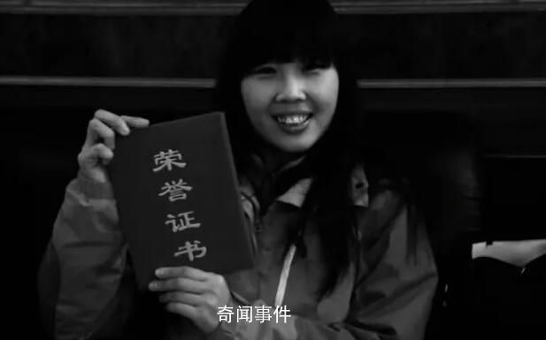 北京房山藍(lán)天救援女隊(duì)員犧牲 王宏春個(gè)人資料簡(jiǎn)介