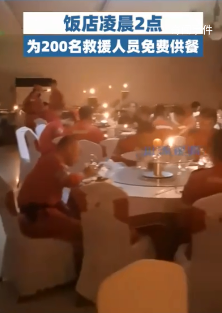 涿州飯店借燭光為200名救援人員做飯 只要救援不結束就會一直提供熱飯菜