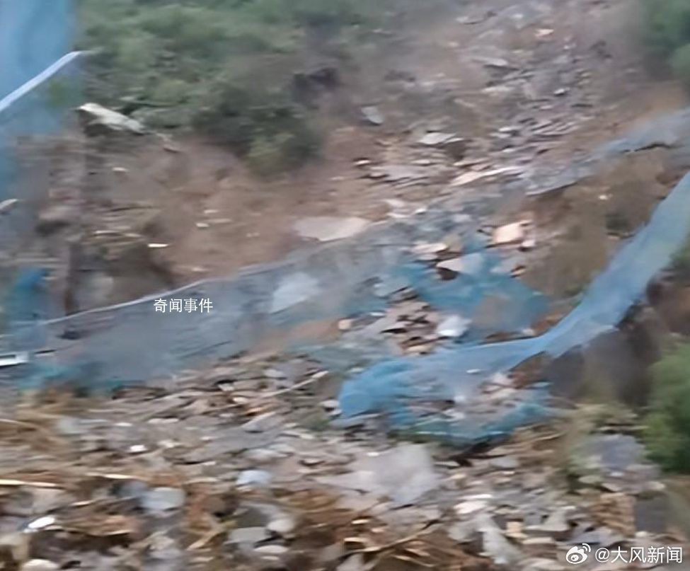 K396女乘客親述徒步走出山區(qū)脫險(xiǎn) 徒步走出大山