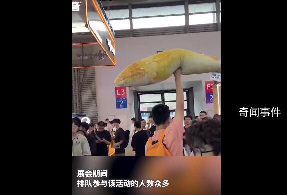“大黃魚抱枕”被炒到666元