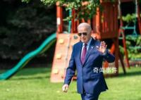 拜登承認其兒子私生女是其孫女 這究竟是怎么回事