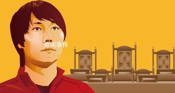 媒體人:李鐵的刑期至少是12年