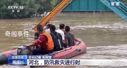 河北蓄滯洪區退水大約需一個月