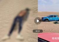 業內人士談車隊進羅布泊3死1失聯