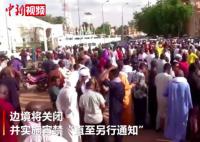 尼日爾電視臺宣布“新領導人”