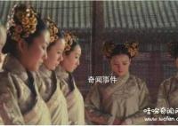 古代宮女多大可以出宮 古代宮女能出宮嗎