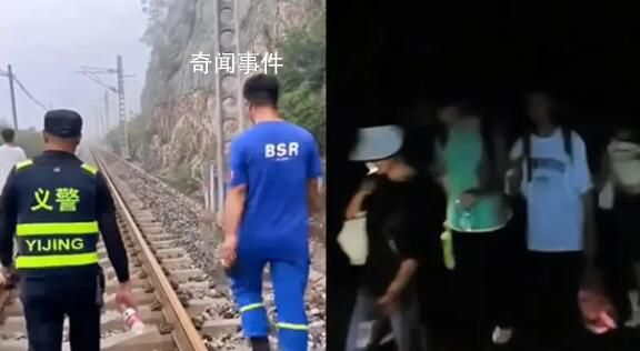 河北被困學生唱歌壯膽穿過漆黑隧道 百人徒步穿隧成功