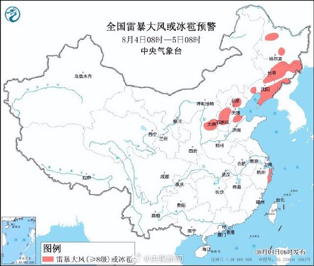 黑龍江再發暴雨紅警 牡丹江洪水形成