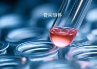 日本一地隱瞞生活用水超標 最高超標將近16倍
