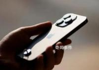 印度夫婦為買部iPhone賣掉孩子 女方被捕男方在逃