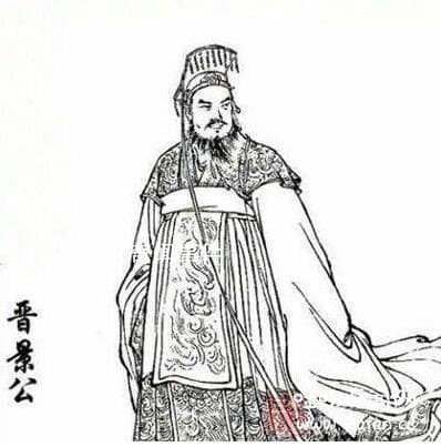 歷史上最倒霉的皇帝是誰 晉景公掉糞坑是真的嗎