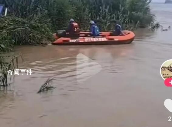 吉林舒蘭暴雨副市長等多人失聯(lián) 救援隊(duì)正在進(jìn)行搜救
